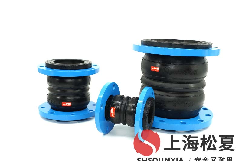 化工行業純水設備用可扭曲柔性管接頭